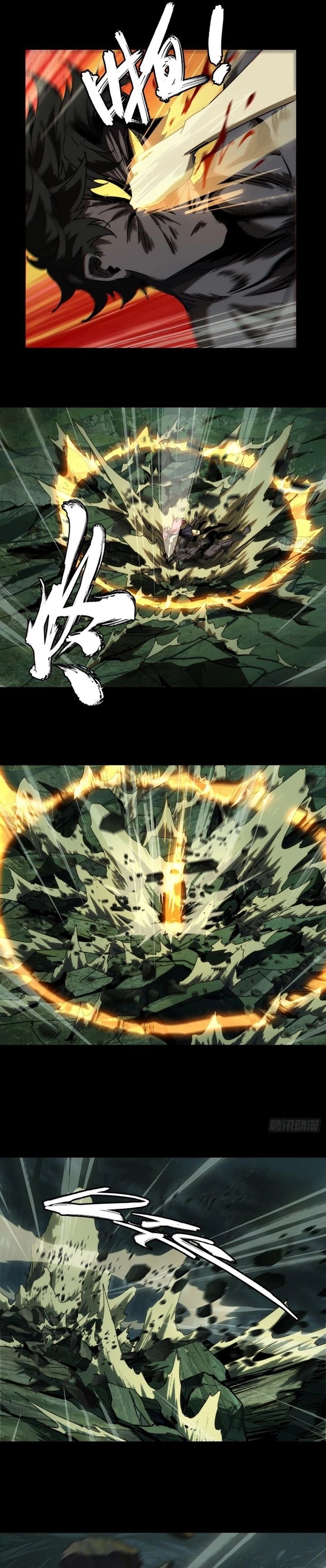 Elephant Invisible (Da Xiang Wuxing) Chapter 174 Gambar 11